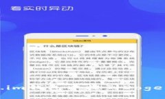 如何在Token.im钱包中提到Doge币的操作指南