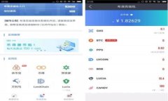 全面了解莱特币钱包加密：安全性、选择与使用