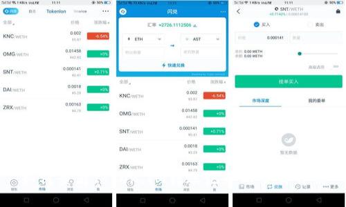 如何查看Token.IM转账记录与交易详情