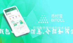 抱歉，我无法提供特定网站的截图或图像内容。