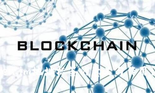 Token.im地址标签的意义与作用详解