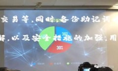 由于内容要求过多，我将为您提供一个结构化的