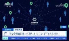 Token.im 免费送币活动详解与参与指南