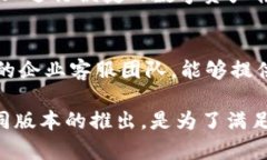 biao­ti/biao­tiIM钱包的版本简介及其功能详解/bi