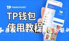 如何查找和截图Token.im钱包余额的详细步骤
