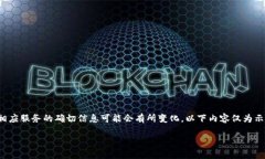 提示： 请注意“token.im”是一个特定的应用或网
