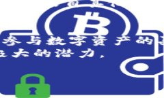   Token.im资产总规模及其影响分析 /  guanjianci Tok