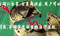 如何在大陆地区使用Token.im钱包的苹果官网Token