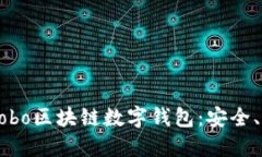 深入探讨Cobo区块链数字钱包：安全、功能与应用