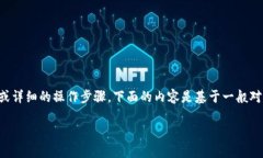 注意：由于我不能提供实际的下载链接或详细的