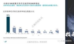 IM钱包不匹配的解决方法指南