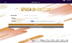 Token.im新版与旧版的主要区别解析
