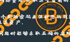 biao ti/biao ti token.im钱包ETH显示为0的原因及解决方