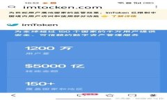 : Token.im与Atoken的区别解析：了解两者特色与应用