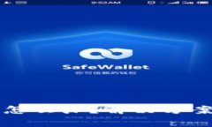 Token.im未导出怎么办？解决方案与常见问题解答