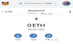 如何在IM钱包中切换HECO链：详细步骤及常见问题