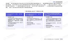 如何在token.im钱包中查看密钥和助记词