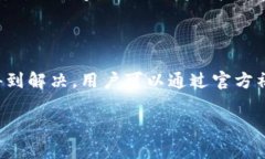 token.im钱包操作流程详解，用户必读指南token.im钱