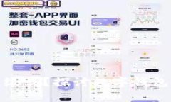 最低线数字钱包能升级吗？探讨数字钱包的升级