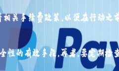   iM钱包转出失败会退回吗？ /  guanjianci iM钱包,