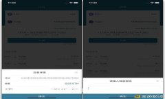IM钱包如何快速变现？详细步骤与注意事项
