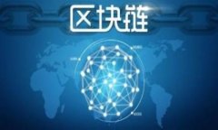 IM钱包通用版详解：安全便捷的数字资产管理工具