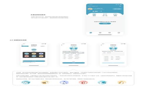 即将发行的数字货币钱包：2023年市场趋势与影响