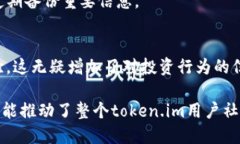   token.im钱包大枣是什么？ /  guanjianci token.im, 钱包