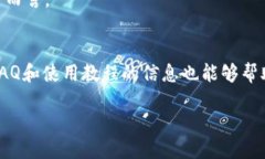   token.im支持Kin币吗？ /  guanjianci token.im, Kin币, 加