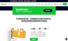 Token.im的隐私文档解析与数据安全