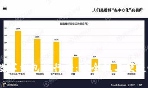 2023年最新数字钱包排行榜：安全性与便捷性的完美结合