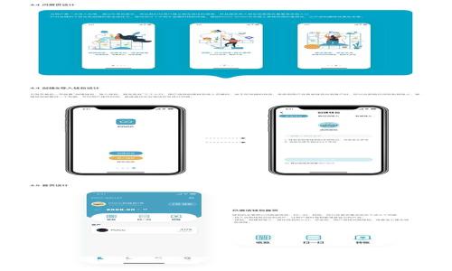 如何在苹果手机上下载和使用Token.im钱包