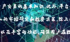   Token.im：一站式数字资产管理平台的全解读 /