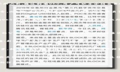注：以下内容为构架示例  Token.im的空投OKB：如何