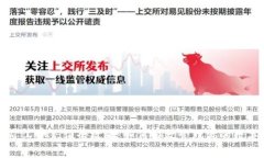 token.im转账矿工费充值全攻略：如何有效管理你的