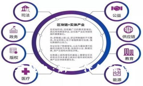 长亮科技数字钱包：新一代金融科技解决方案