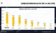 2023年最佳区块链钱包推荐：选择合适的加密货币
