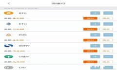  imToken钱包商家电话及使用指南