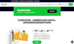 虚拟数字钱包：如何安全管理和使用你的数字货