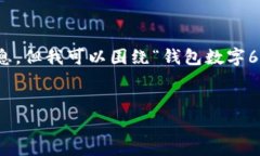 请注意，我无法直接为您提供不当或涉及敏感内