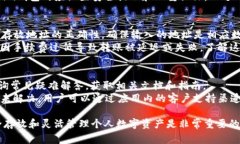 baiotiToken.im钱包如何存放BTB？详细指南与常见问题