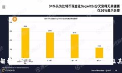 全面解析数字人民币钱包支付：如何高效使用及