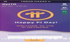 以太坊钱包Token.im的升级：功能、优势与未来展望