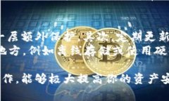 baioti如何安全使用Token.im钱包：注意事项与常见问