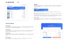 Token.im钱包的所有功能和使用指南