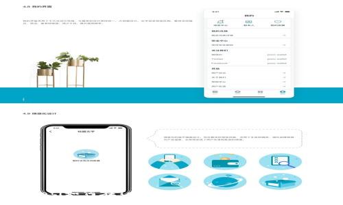 ziaoti如何在Token.im中查看ERC20代币