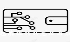 数字钱包存银行的意义与应用解析