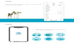 iOS版Token.im：您的数字资产管理助手