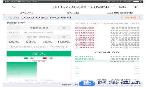 中国大陆用户如何安全使用Token.im钱包