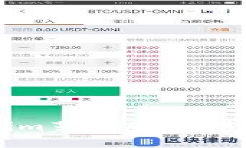 token.im蓝色版：探索与应用